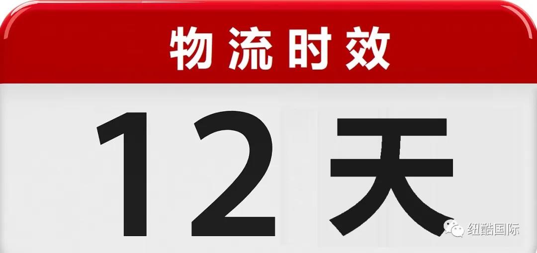 以星快船是否將會沖擊美森快船的霸主地位？