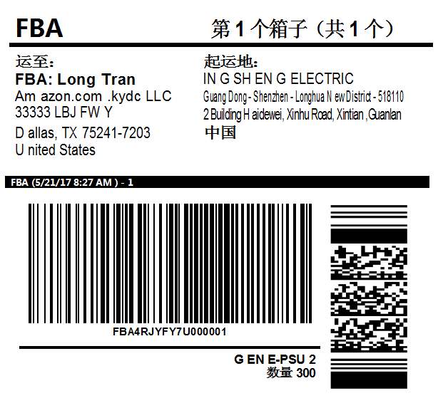 FBA處理亞馬遜產品退貨換標的流程