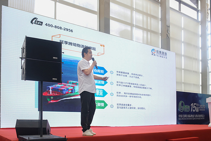 美國疫情物流現狀和后端物流派送的解決方案