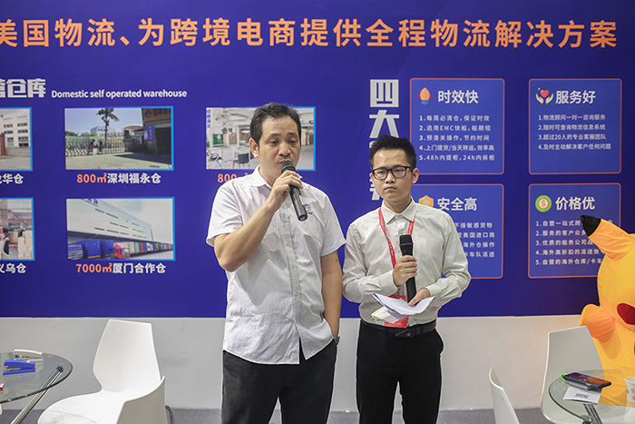 物博會舉辦方采訪蔣總現場
