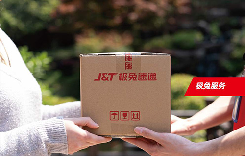 代理極兔業務