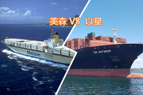 美森快船和以星有什么區別？哪個時效更快？