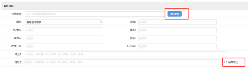 點右邊藍色按鈕添加，會多添加規格