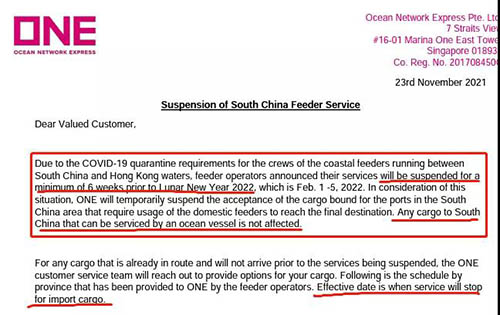 ONE開發更具時效的頭程運輸渠道，全力緩解物流阻滯之憂，滿足賣家多樣化物流需求