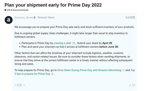 亞馬遜Prime Day會員日最遲送貨日期：6月20日；你知道嗎？