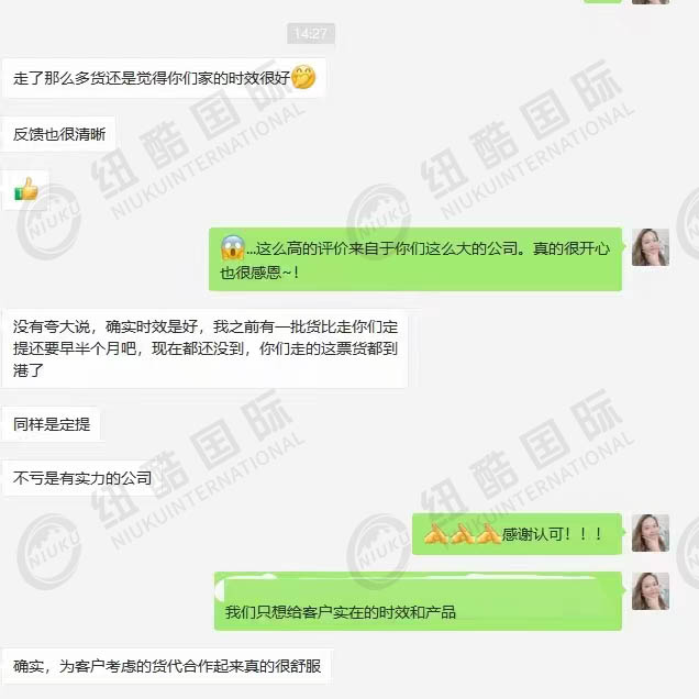 同樣的定提紐酷比同行早半個月到倉，給力吧！