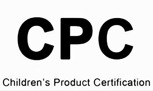 CPC、CPSC和CPSIA這些認證都是什么？